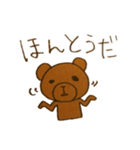 くまもどきのゆるーい日常（個別スタンプ：3）