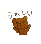 くまもどきのゆるーい日常（個別スタンプ：6）