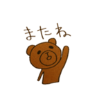 くまもどきのゆるーい日常（個別スタンプ：7）