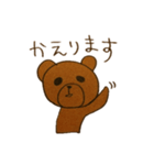 くまもどきのゆるーい日常（個別スタンプ：8）