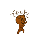 くまもどきのゆるーい日常（個別スタンプ：11）