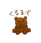 くまもどきのゆるーい日常（個別スタンプ：20）