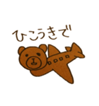 くまもどきのゆるーい日常（個別スタンプ：22）