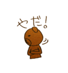 くまもどきのゆるーい日常（個別スタンプ：25）