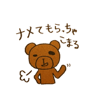 くまもどきのゆるーい日常（個別スタンプ：29）