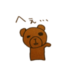 くまもどきのゆるーい日常（個別スタンプ：31）