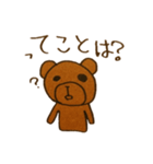 くまもどきのゆるーい日常（個別スタンプ：32）