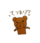 くまもどきのゆるーい日常（個別スタンプ：33）