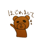 くまもどきのゆるーい日常（個別スタンプ：34）