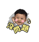 yoyo ＆ seven son（個別スタンプ：12）