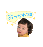 優波ちゃん（個別スタンプ：2）