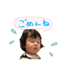 優波ちゃん（個別スタンプ：7）