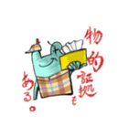 解決です！（個別スタンプ：9）