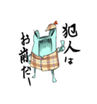 解決です！（個別スタンプ：13）