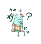 解決です！（個別スタンプ：26）