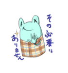 解決です！（個別スタンプ：33）
