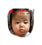 ちゅちゅとけろりん1（個別スタンプ：40）