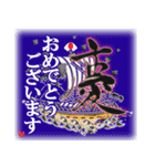加藤掌心の書作スタンプ 生活と感情その一（個別スタンプ：10）