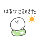 ☆★はるひこ★☆ベーシックパック（個別スタンプ：5）