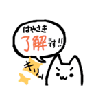 【はやさき】さんのためのスタンプ（個別スタンプ：4）