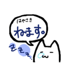 【はやさき】さんのためのスタンプ（個別スタンプ：5）