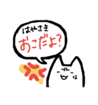 【はやさき】さんのためのスタンプ（個別スタンプ：6）