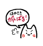 【はやさき】さんのためのスタンプ（個別スタンプ：7）