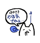 【はやさき】さんのためのスタンプ（個別スタンプ：10）
