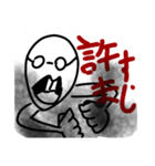 ゆったああああwwwwwwww（個別スタンプ：4）