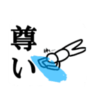 ゆったああああwwwwwwww（個別スタンプ：7）