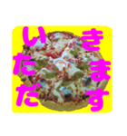 ゆったああああwwwwwwww（個別スタンプ：8）