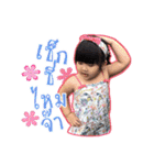 Namnao-Sukpom-Namneua（個別スタンプ：1）