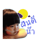 Namnao-Sukpom-Namneua（個別スタンプ：3）