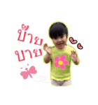 Namnao-Sukpom-Namneua（個別スタンプ：5）