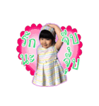 Namnao-Sukpom-Namneua（個別スタンプ：6）