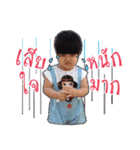 Namnao-Sukpom-Namneua（個別スタンプ：12）