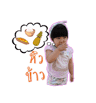 Namnao-Sukpom-Namneua（個別スタンプ：14）