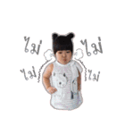 Namnao-Sukpom-Namneua（個別スタンプ：17）