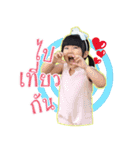 Namnao-Sukpom-Namneua（個別スタンプ：18）
