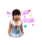 Namnao-Sukpom-Namneua（個別スタンプ：19）