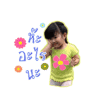Namnao-Sukpom-Namneua（個別スタンプ：20）