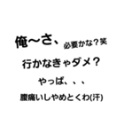 それ言う？みたいな笑（個別スタンプ：1）