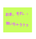 それ言う？みたいな笑（個別スタンプ：3）