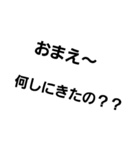 それ言う？みたいな笑（個別スタンプ：4）