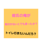 それ言う？みたいな笑（個別スタンプ：6）
