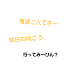 それ言う？みたいな笑（個別スタンプ：7）
