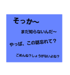 それ言う？みたいな笑（個別スタンプ：8）