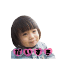 ゆうりのきもち（個別スタンプ：4）