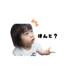 ゆうりのきもち（個別スタンプ：13）