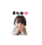 ゆうりのきもち（個別スタンプ：18）